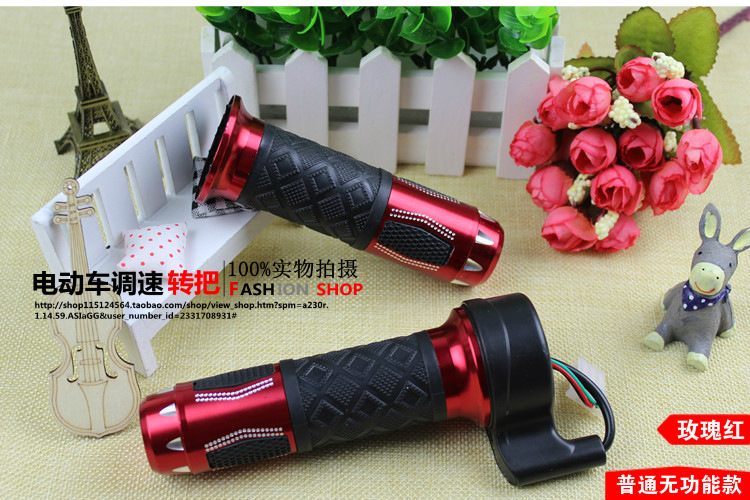 Anti-Slip Handlebars for Electric Vehicles, Speed Control Handlebars for Battery-Powered Vehicles, Universal Speed Controller for Tricycles, Cruise Control, Reverse Throttle Handle