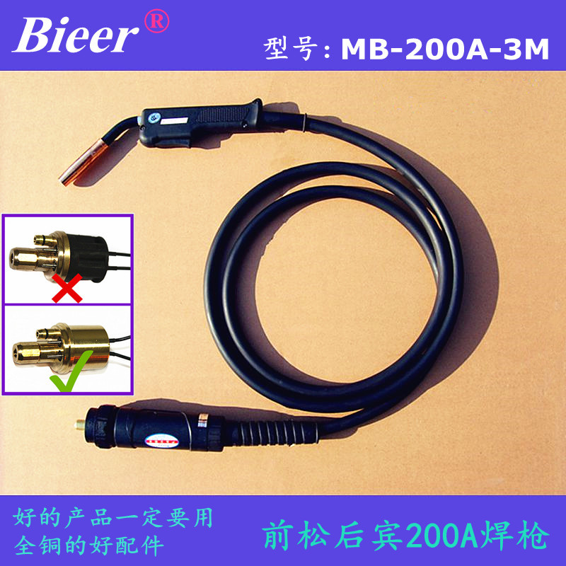 厂家供应欧式焊枪 二氧化碳QMB250A焊枪 宾采尔接口3.5米