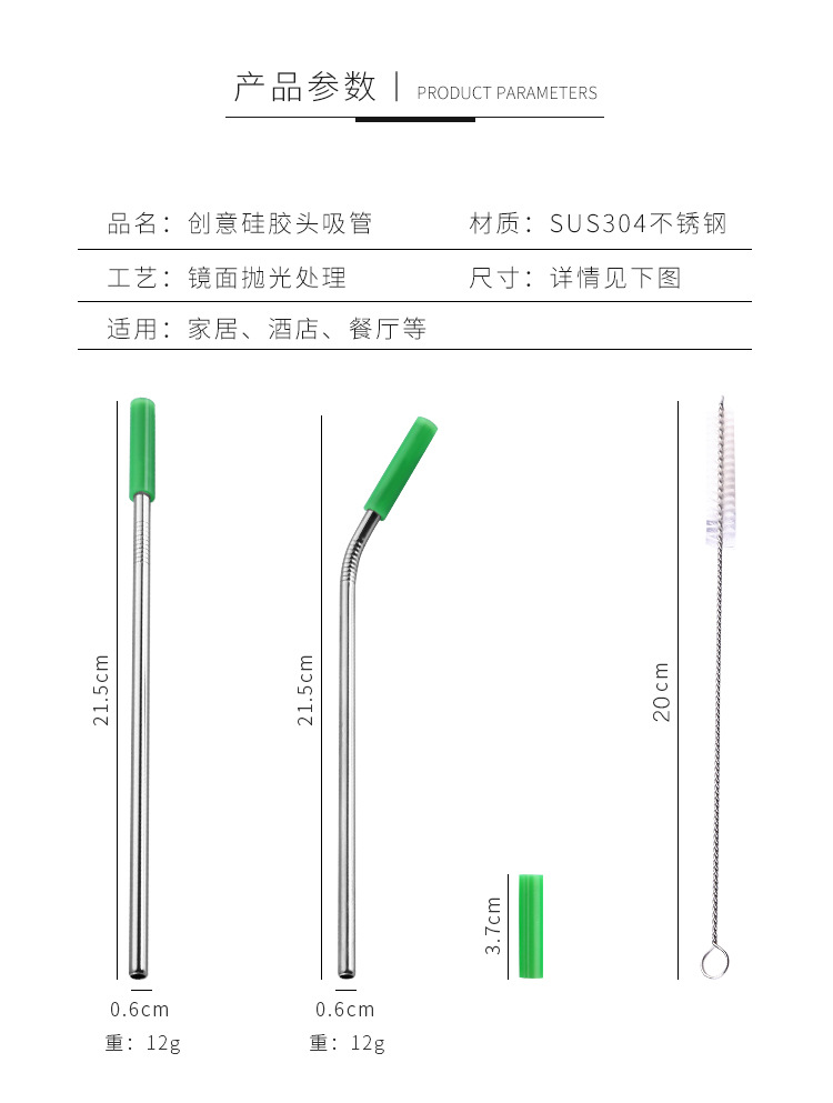 collapsible stainless steel straw亚马逊304防划伤防划伤套装详情3