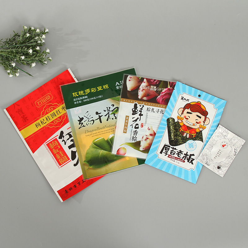 厂家定制休闲食品包装袋海苔药品保健品铝箔拉链自封塑料包装袋子