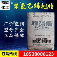 Ӧϩ֬PVC֬ ֬P440 450