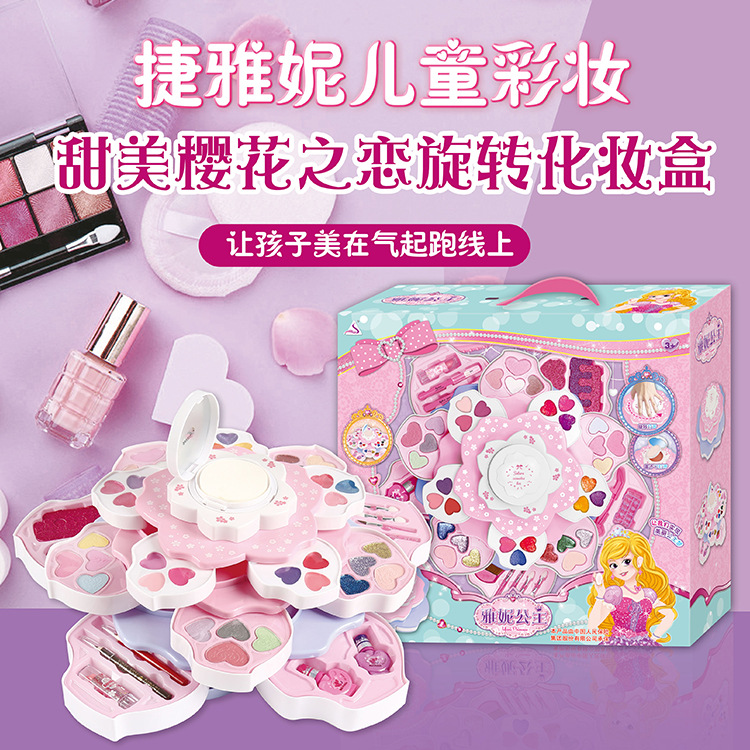 兒童化妝品 仿真化妝品套裝櫻花化妝盒公主玩具 過家家彩妝玩具