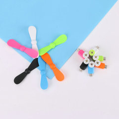 批發創意typecUSB手機風扇便攜手持手機小風扇type-c迷你電扇