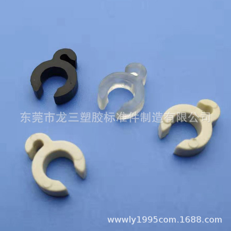 东莞龙三塑胶厂供应3分至1寸管上固定钩 管上钩 黑色白色透明