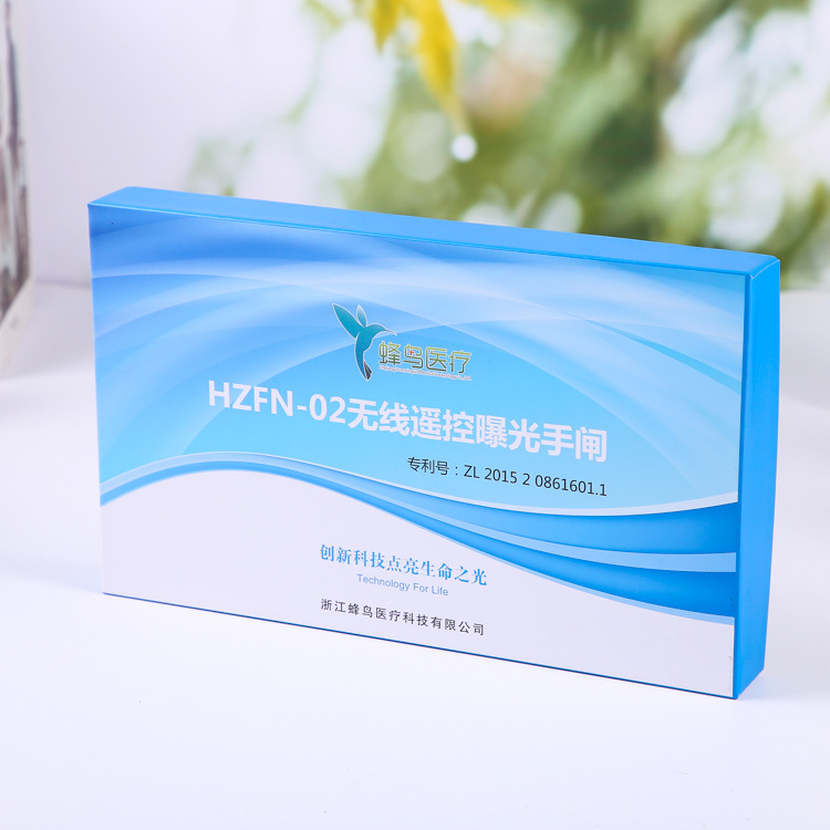 宣传创意天地盖礼品盒印刷logo彩印保健品纸盒创意广告茶叶包装盒