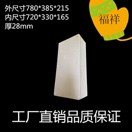 泡沫箱;泡沫球;泡沫板