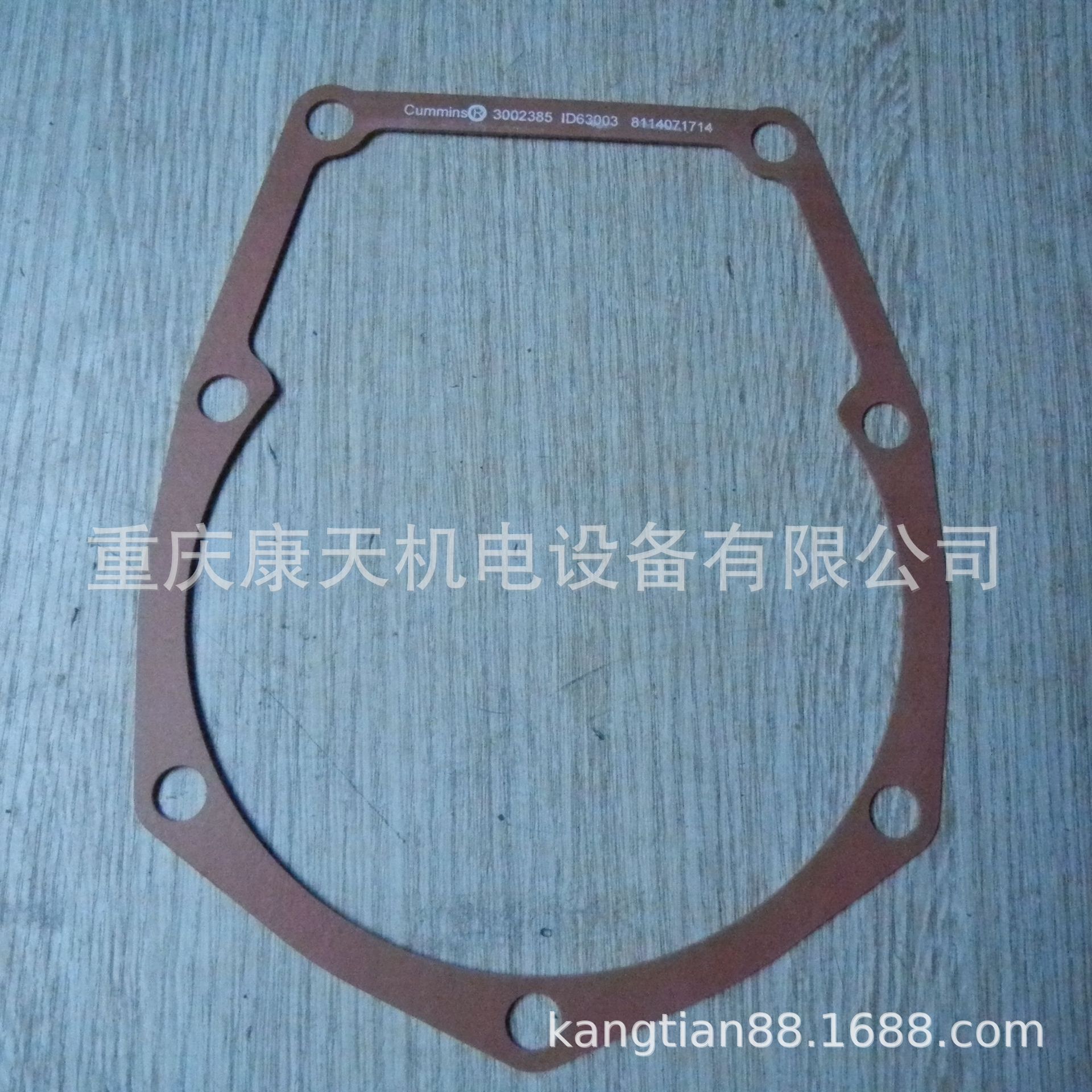 cummins/康明斯配件3002385垫片