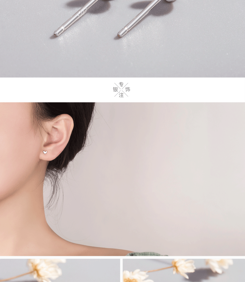 925 Silver Peach Heart Ear Studs Mini Lucky Cute Little Silver Bean Love Ear Studs Heart Shape Stud 