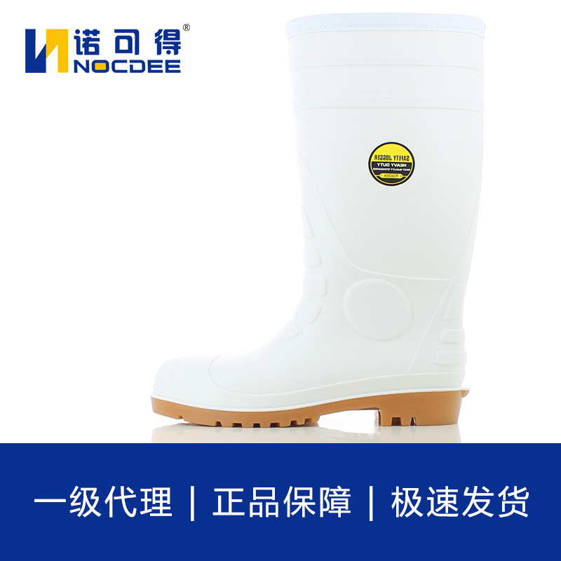 Safety jogger雨靴食品靴劳保鞋钢包头防砸轻便防水高帮poseidon