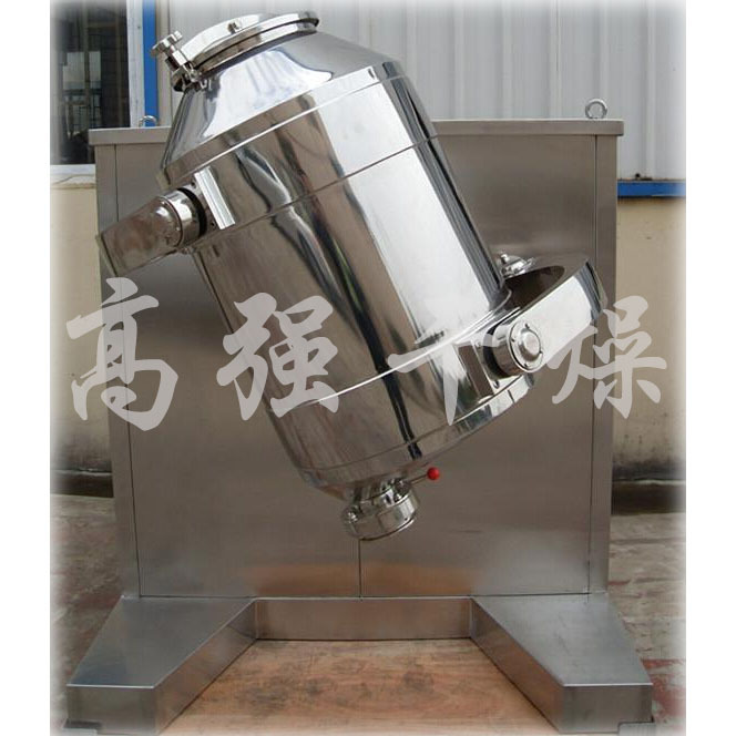 三维混合机  均匀混合 电子 轻工物料 奶粉 豆奶粉 米粉