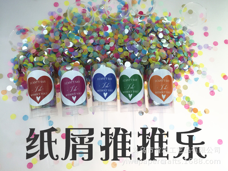 Daah30 五色混装_副本