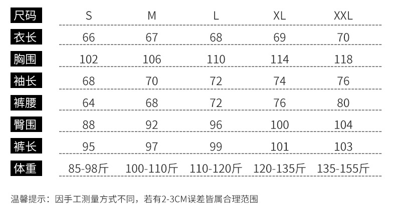 Costume femme OCHIS en Coton - Ref 3333598 Image 12