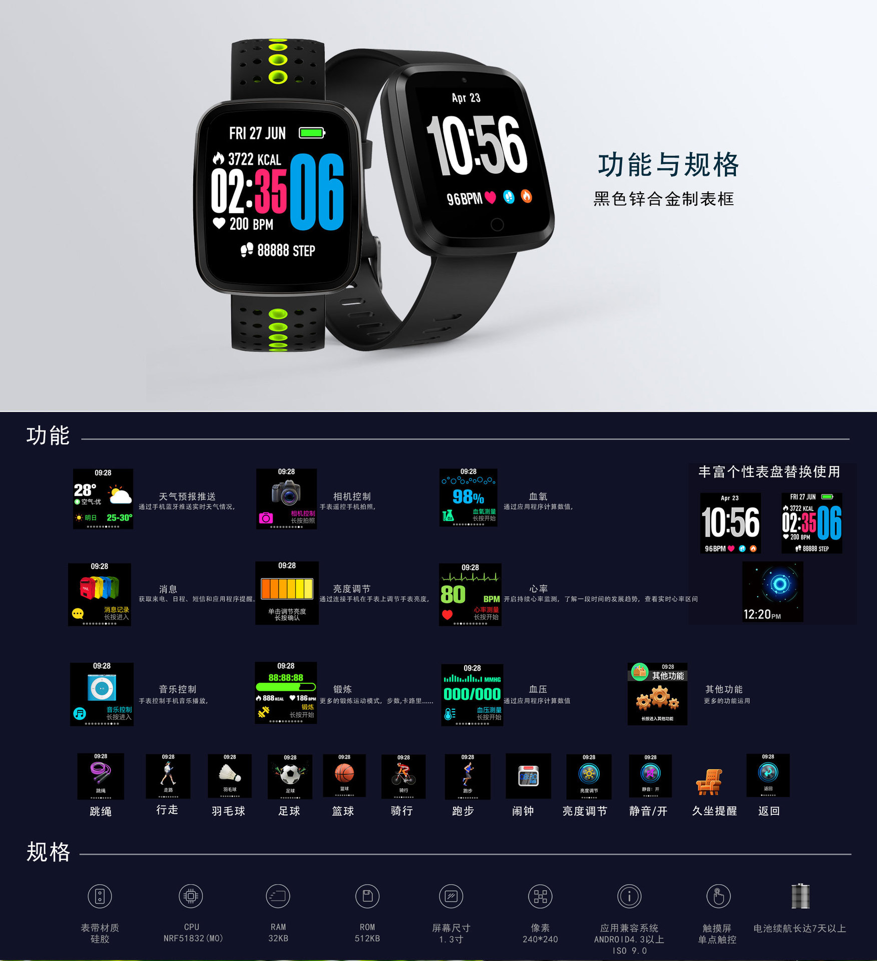 Smart watch - Ref 3390500 Image 7