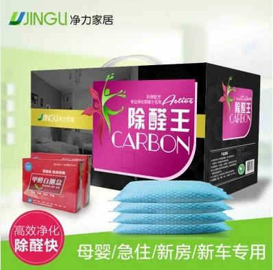 Адсорбированный бамбуковый углеродный пакет Модифицированная руда Кристалл Новый дом аварийная регистрация формальдегида бензола очистка вредных газов Очистка воздуха