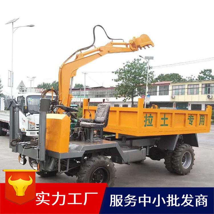 掘机 车载式挖掘机 四不像挖掘机