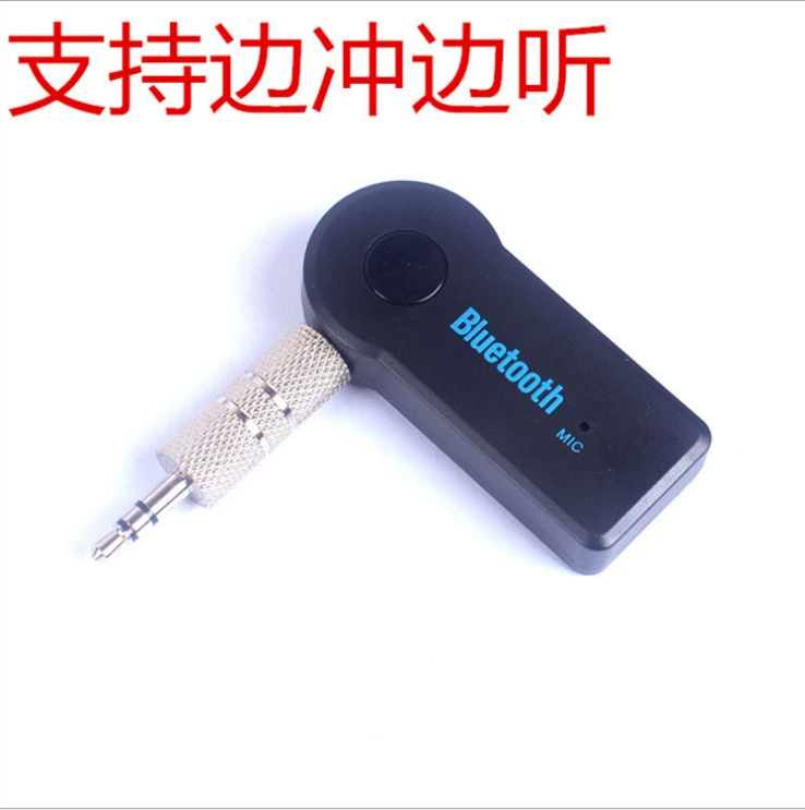 Car Bluetooth audio receiver Bluetooth speaker AUX receiver Bluetooth headset wireless audio receiver