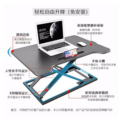 站立式电脑桌升降笔记本立式支架电脑桌上桌书桌可折叠办公工作台