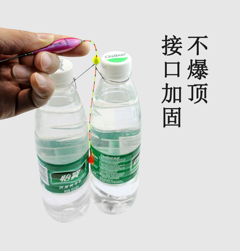 不忘初心——浮珠对撞漂_10