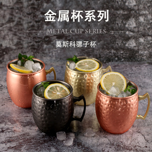 �N�c�~�� Ī˹����ӱ�moscow mule���P��uβ�ƽ��پƱ��ưɱ���