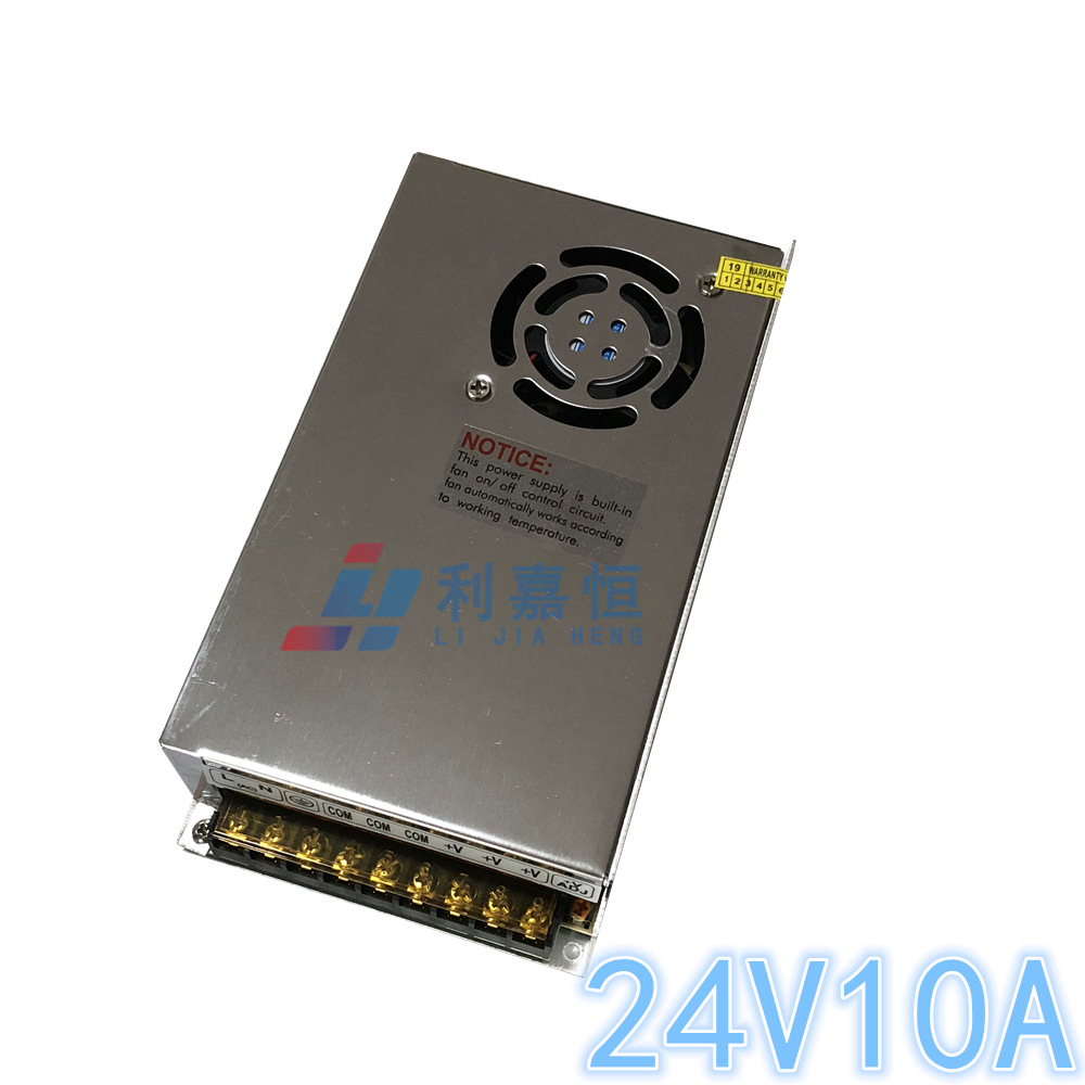 S-240-24开关电源 24V10A开关电源工业设备电机集中监控电源 240W