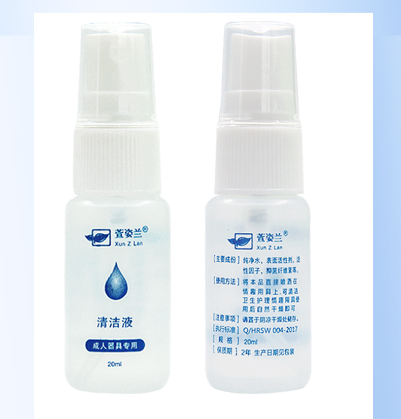 清洁液详情页_12.jpg