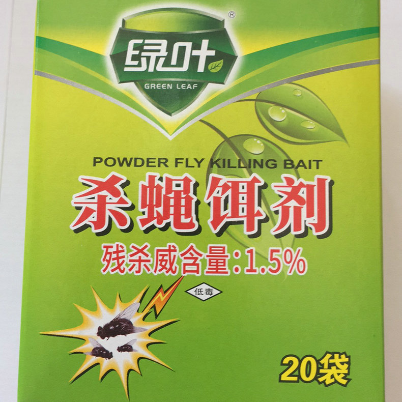 微信图片_20190921135234