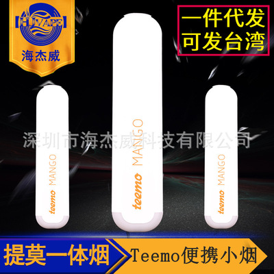 quality goods Teemo Timo disposable Mini one Electronic Cigarette Taste Steam smoke type Smoking