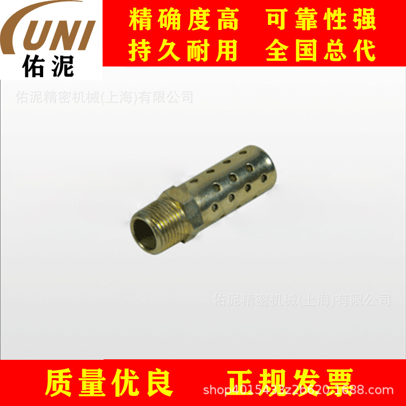 UNI Fitting to 威马 Versa-Matic TB038 泵 零配件 消音器 3/8