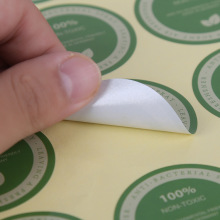 厂家定做  不干胶标签 条码不干胶标签 价格优惠 不干胶标签