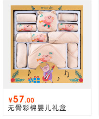 班杰威尔婴儿礼盒