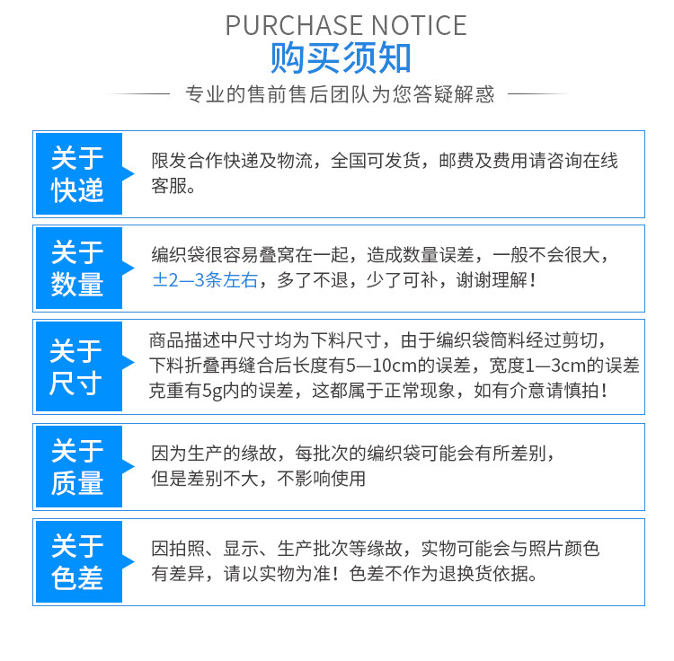 亮白袋子详情_17.jpg