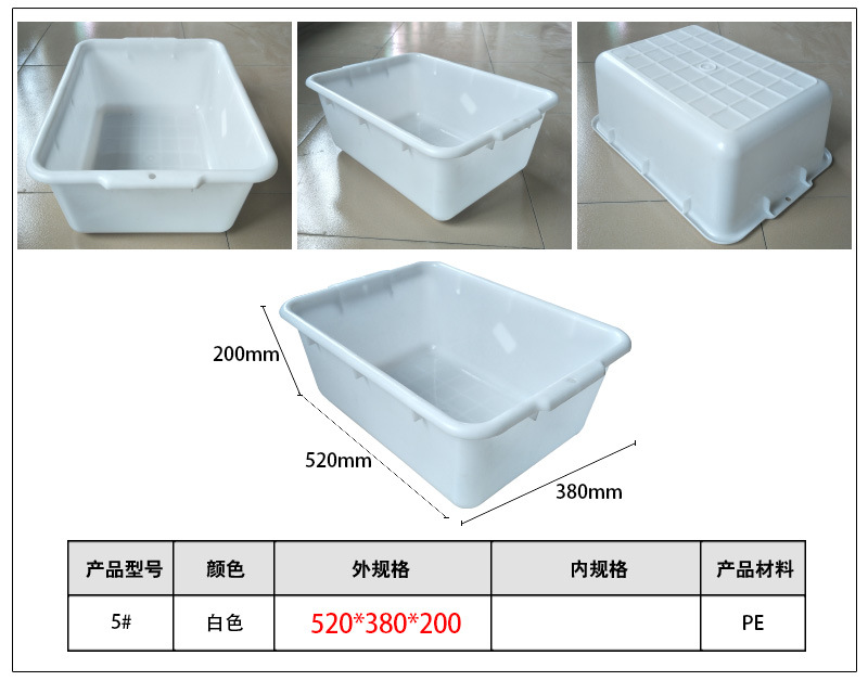 白盆-05#-尺寸