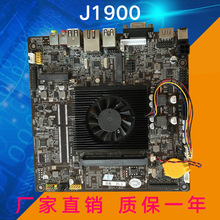 工厂批发全新工控电脑主板 J1900多网口软路由主板