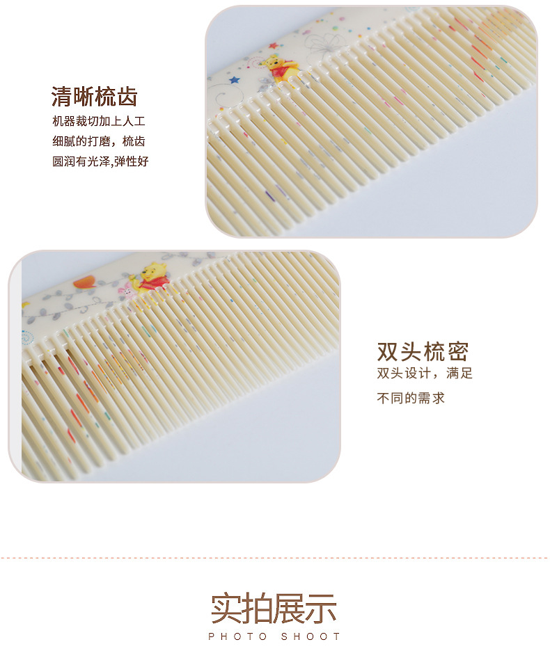 梳子5022H_04