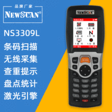 NEWSCAN˼NS3309ǹɨɼֿɨʶ̵