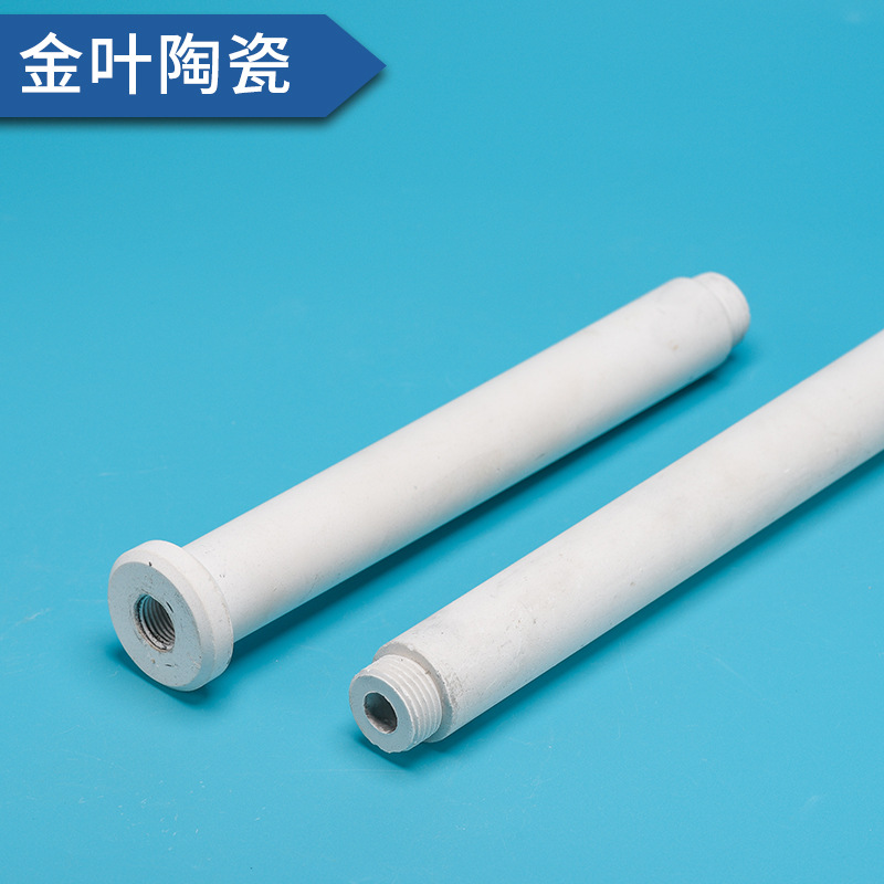 氧化铝陶瓷组装连接杆陶瓷加热器支架防33陶瓷喷枪头供应陶瓷管
