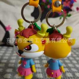 专业定制DIY创意可爱学生钥匙扣PVC软胶卡通钥匙扣箱包广告钥匙扣