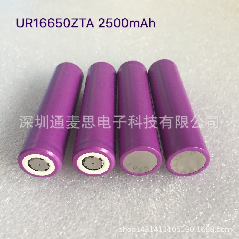 三洋SANYO ZTA UR16650ZTA 2500mah 3.7v 手电筒带保护锂电池