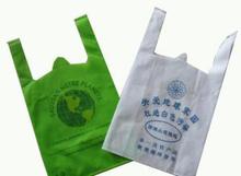 供应全自动制袋机 无纺布料制袋机 背心袋专用机