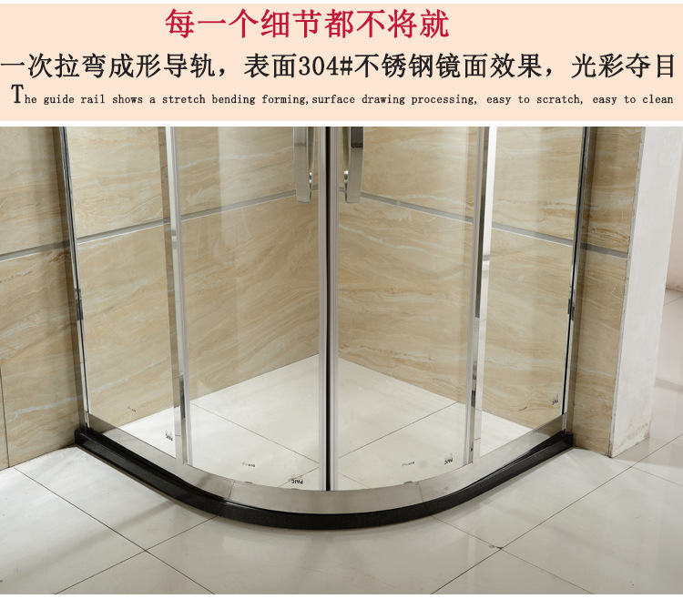 厂家批发不锈钢淋浴房弧扇形钢化玻璃隔断移门洗澡间