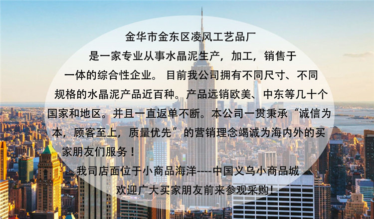公司简介改