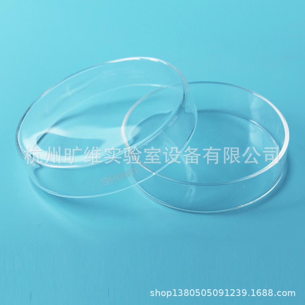 玻璃培养皿 玻璃平皿 细胞培养皿 细菌培养皿 耐高温培养皿