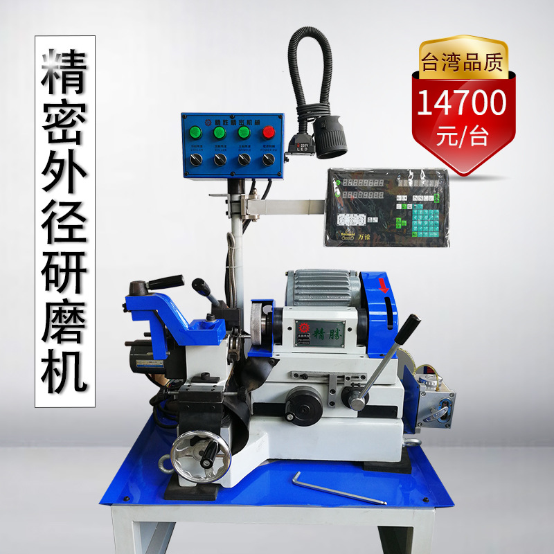 厂家供应精密内外圆研磨机，R机，精密顶针研磨机。