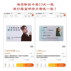 Tang Jianci Star Postcard Fan Corner Poster Bookmark Gift Box Gift Pack Gift Stall Wholesale