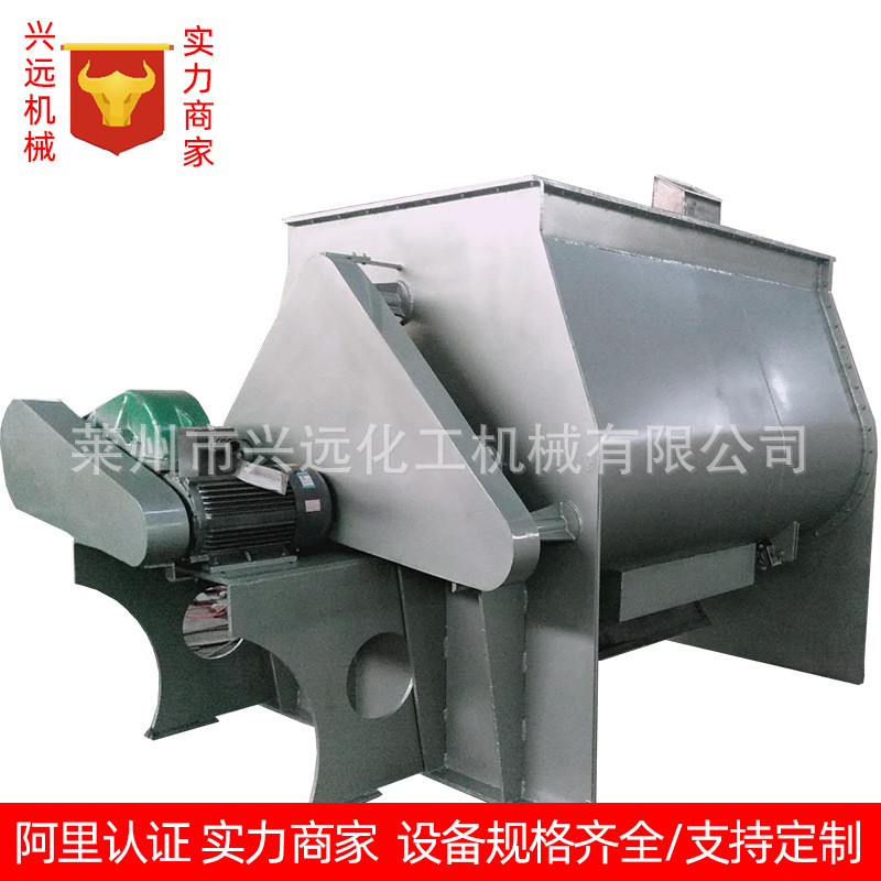 厂家供应卧式无重力混合机卧式螺带混合机干粉砂浆混合机高产节能
