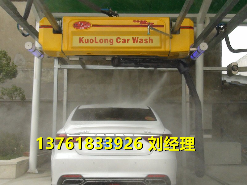 自动洗车设备一体机无接触全自动电脑洗车机无接触自助洗车商用