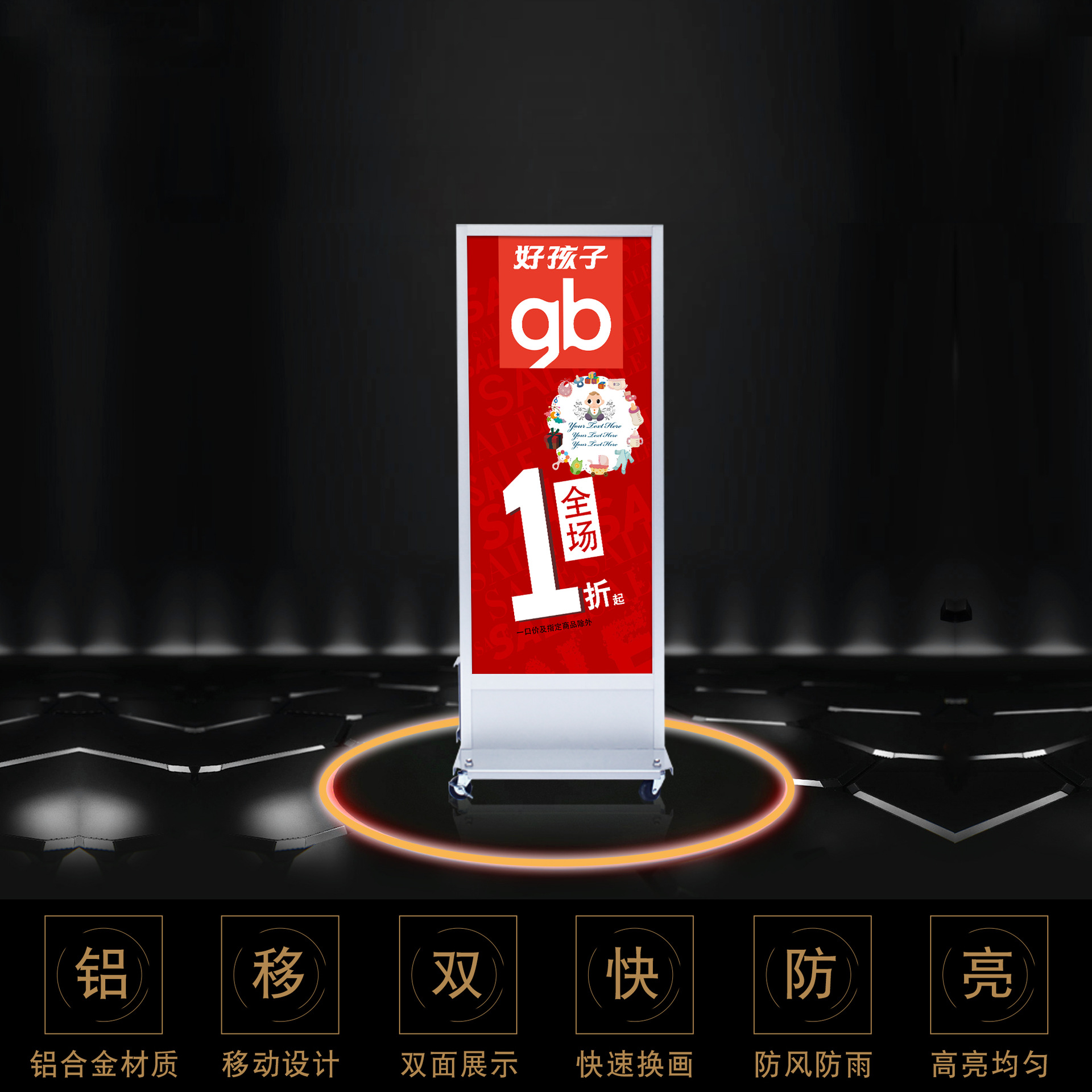 立式灯箱广告牌双面超薄落地招牌充电式可移动发光立式灯箱定制