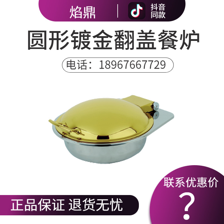 KINGO���󾫹� Բ�ζƽ𷭸ǲ�¯ϵ��������¯����¯�ָǳ���ֱ��