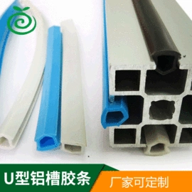 橡胶密封条;家具配件;PVC异型材