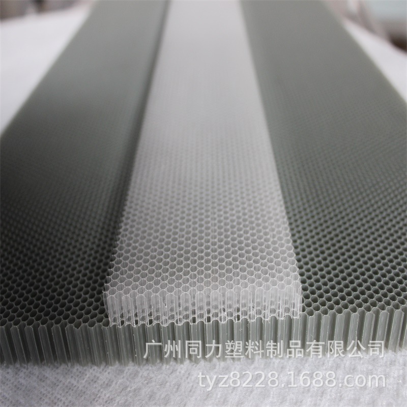 供应风幕柜 岛柜 展示柜用蜂窝条 小孔塑料蜂窝 出风口均流网
